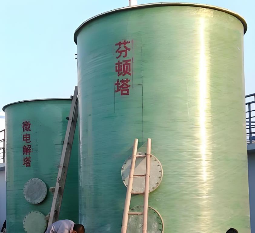 武平芬顿氧化设备