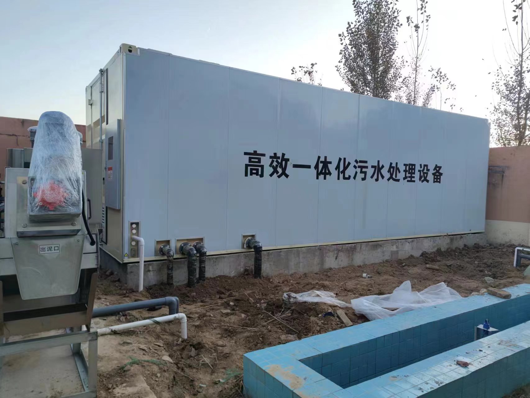 武平地埋式一体化污水处理设备